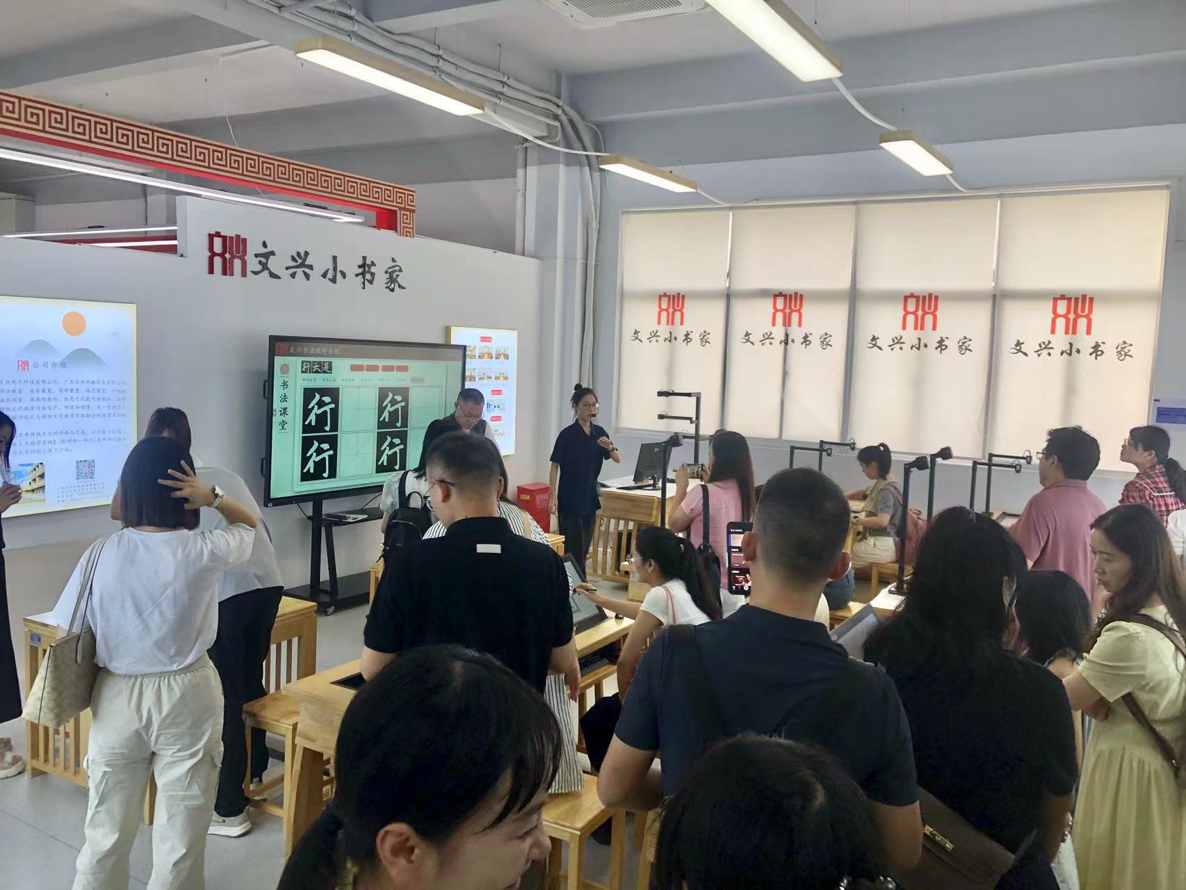 四川省蒼溪縣職業(yè)高級(jí)中學(xué)領(lǐng)導(dǎo)及教師團(tuán)隊(duì)蒞臨文興小書家參觀交流