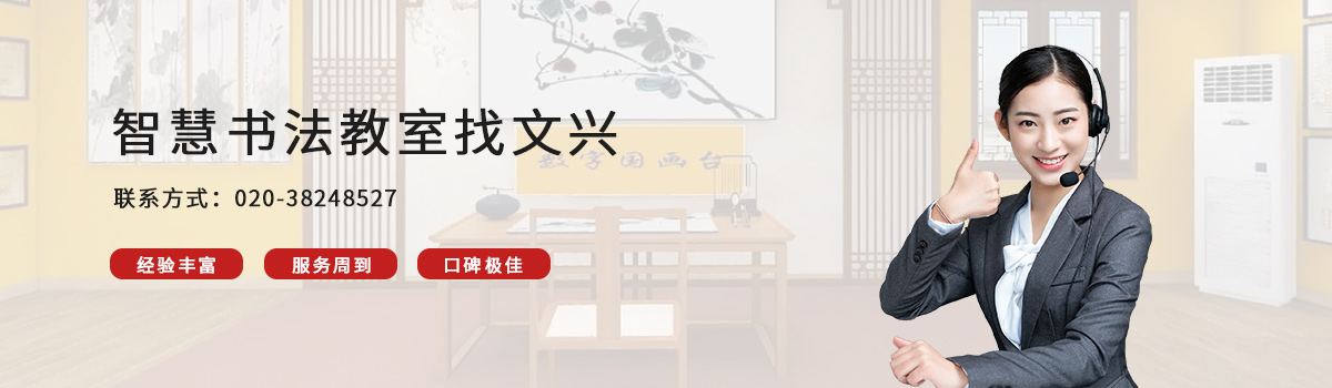 聯(lián)系文興 聯(lián)系文興