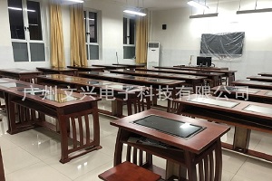 臺州第三中學